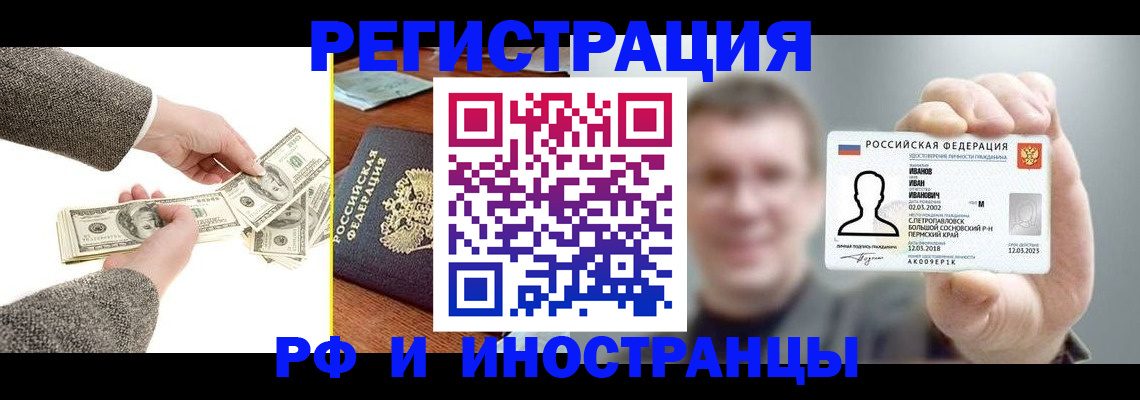 форма 3 в Лысьве