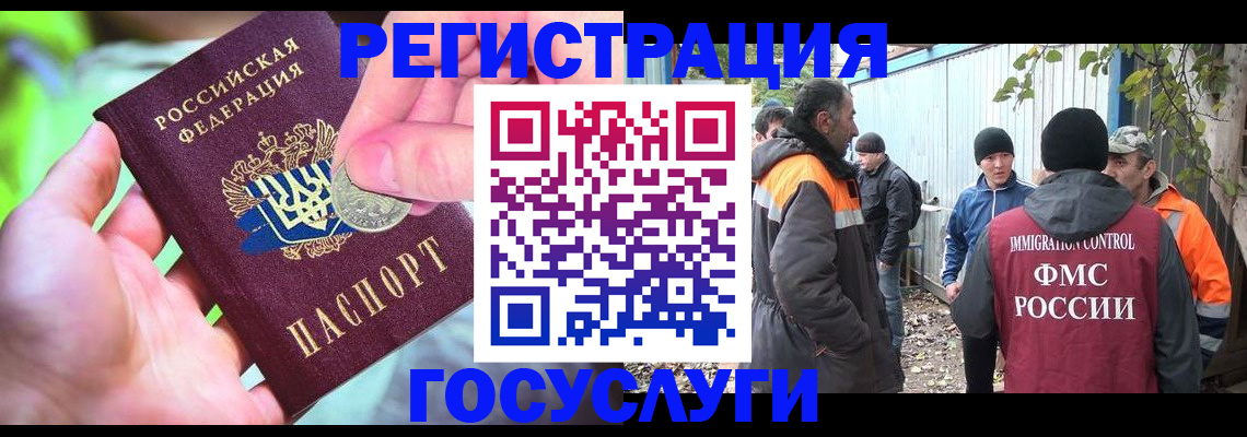 прописка от собственника в Лысьве