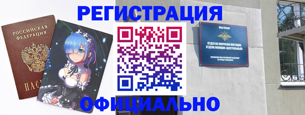 временная регистрация поиск в Лысьве